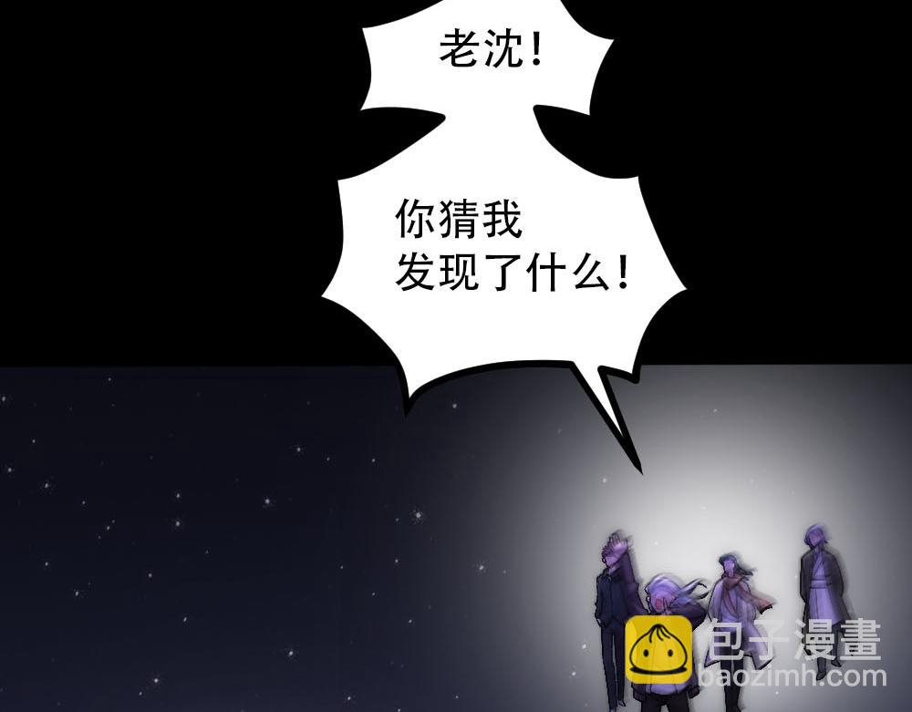 第88话 白宸的痴念(1/3)-第91话