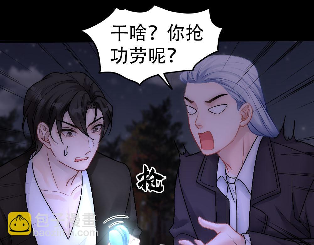 第88话 白宸的痴念(1/3)-第91话