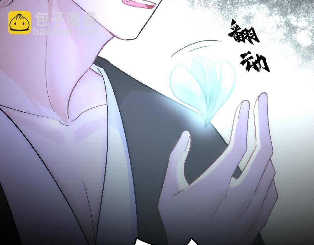 第88话 白宸的痴念(1/3)-第91话