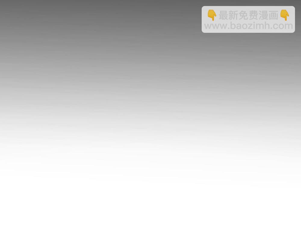 第88话 白宸的痴念(1/3)-第91话