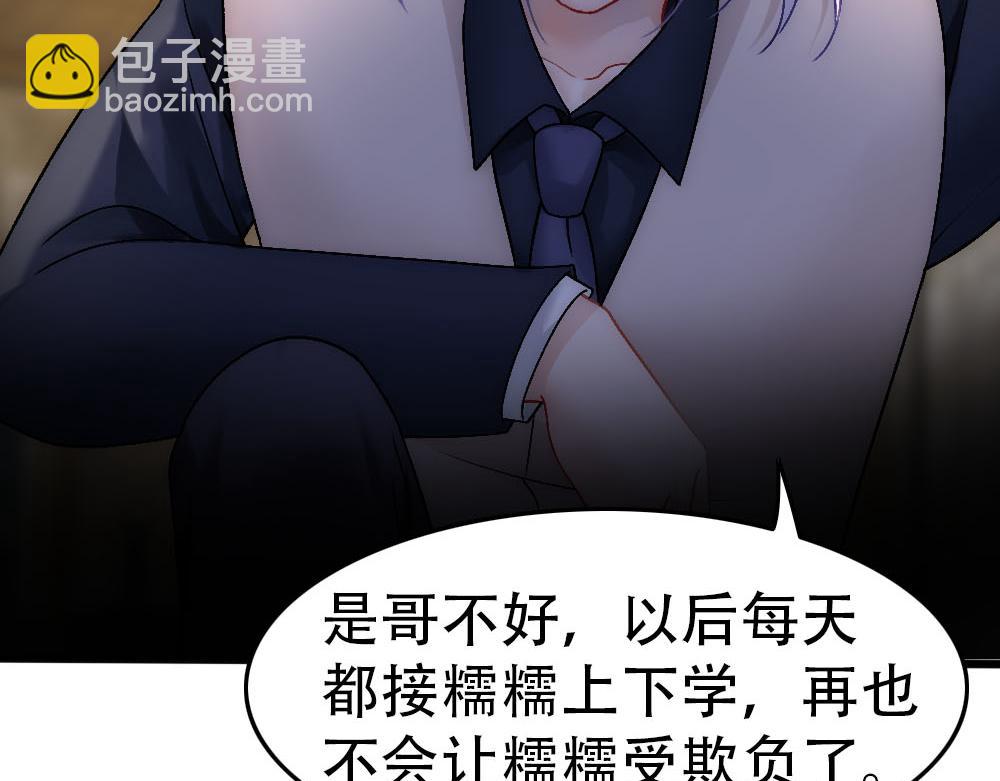 第88话 白宸的痴念(1/3)-第91话