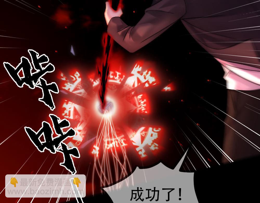 第88话 白宸的痴念(1/3)-第91话