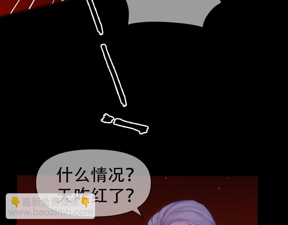 第88话 白宸的痴念(1/3)-第91话