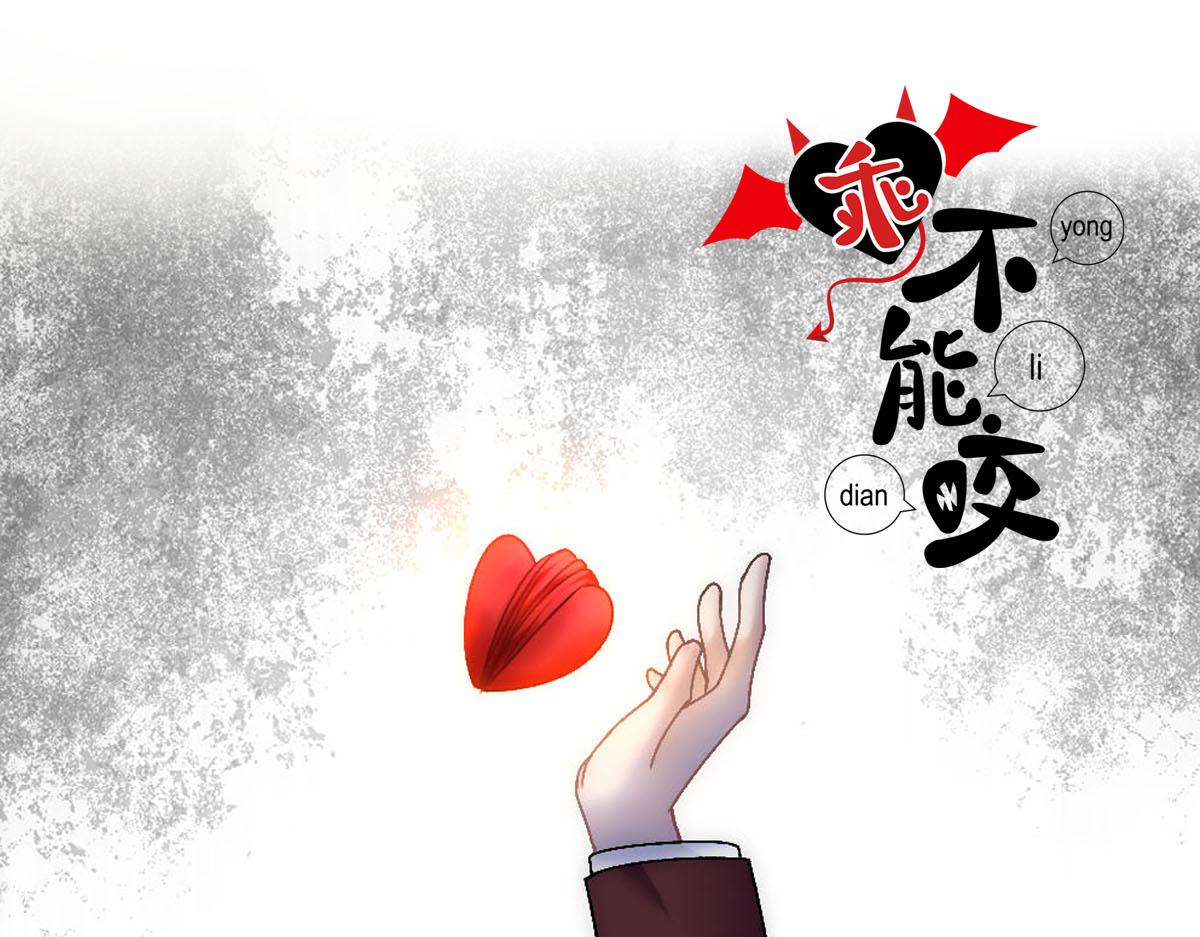 第90话 血主夫人(1/2)-第93话