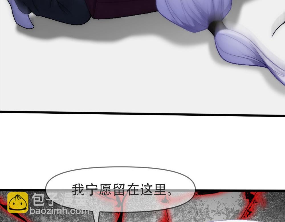 第90话 血主夫人(1/2)-第93话