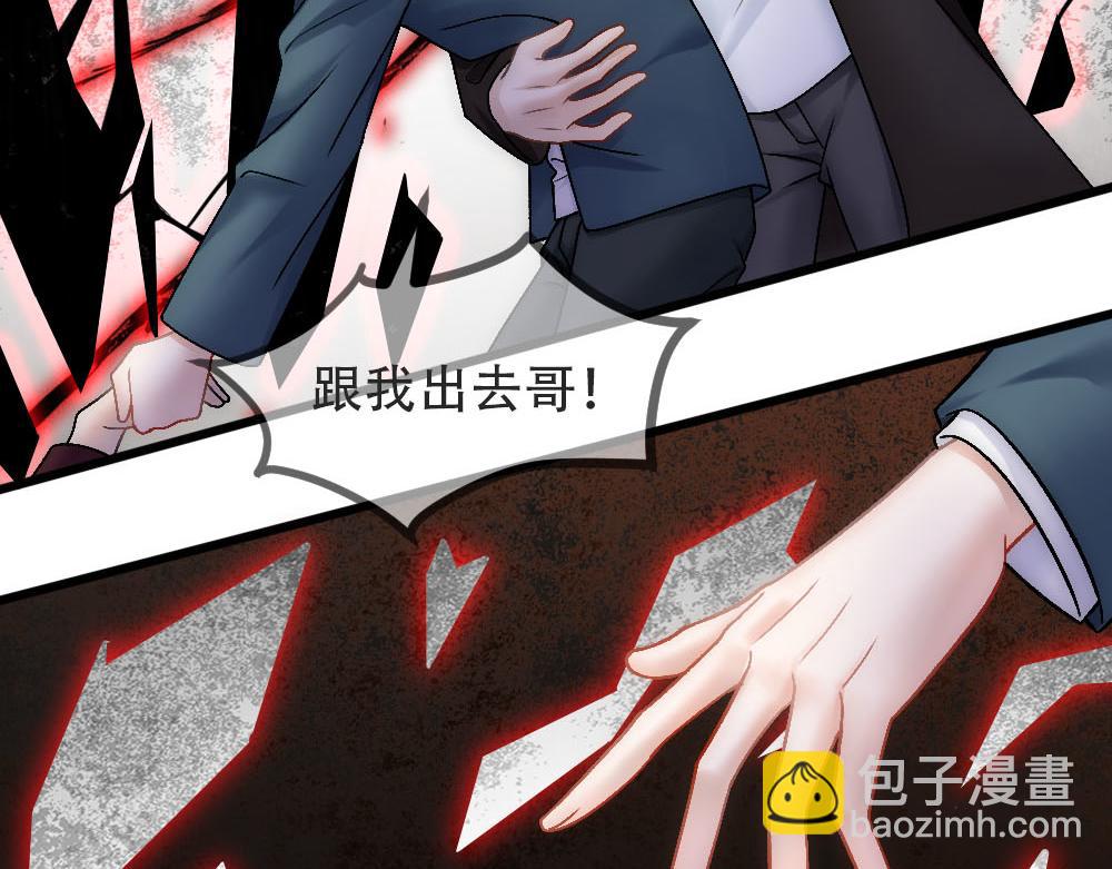 第90话 血主夫人(1/2)-第93话