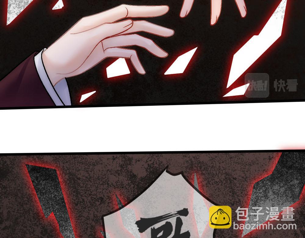 第90话 血主夫人(1/2)-第93话