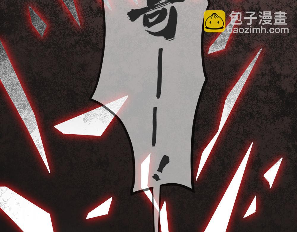 第90话 血主夫人(1/2)-第93话