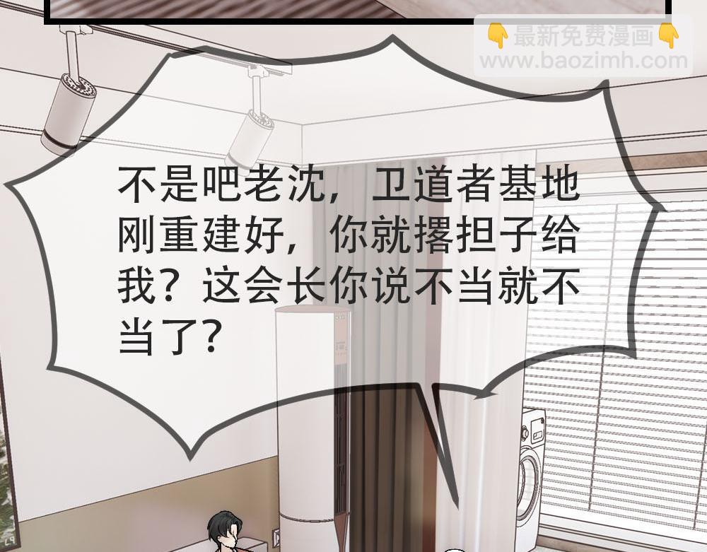 第90话 血主夫人(1/2)-第93话