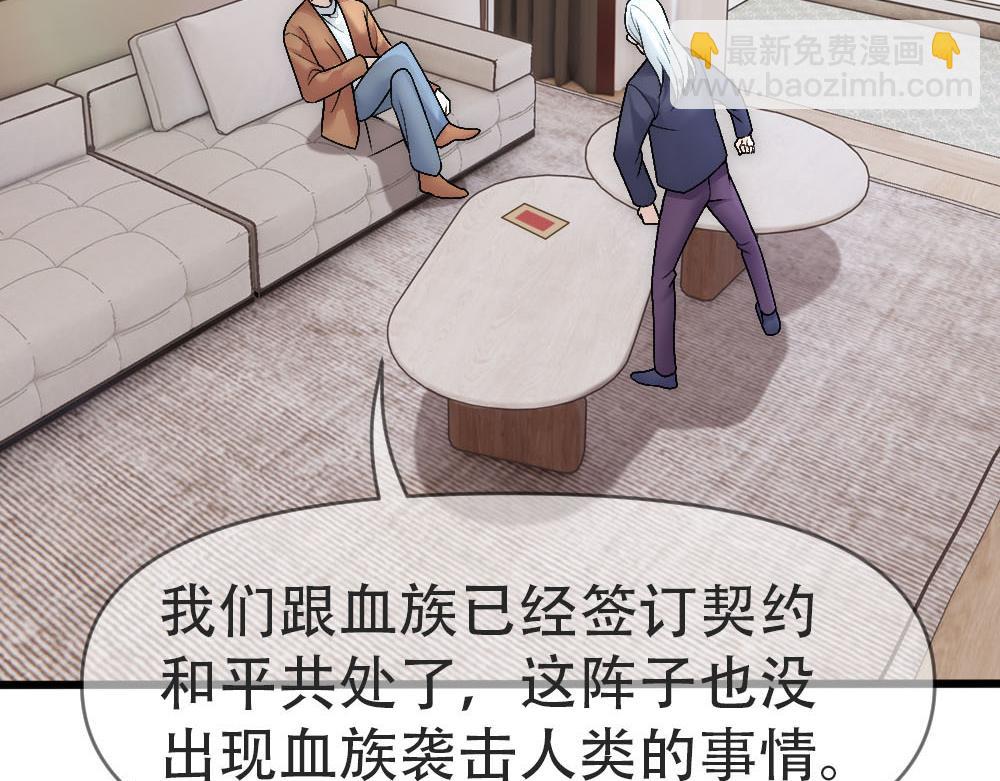 第90话 血主夫人(1/2)-第93话