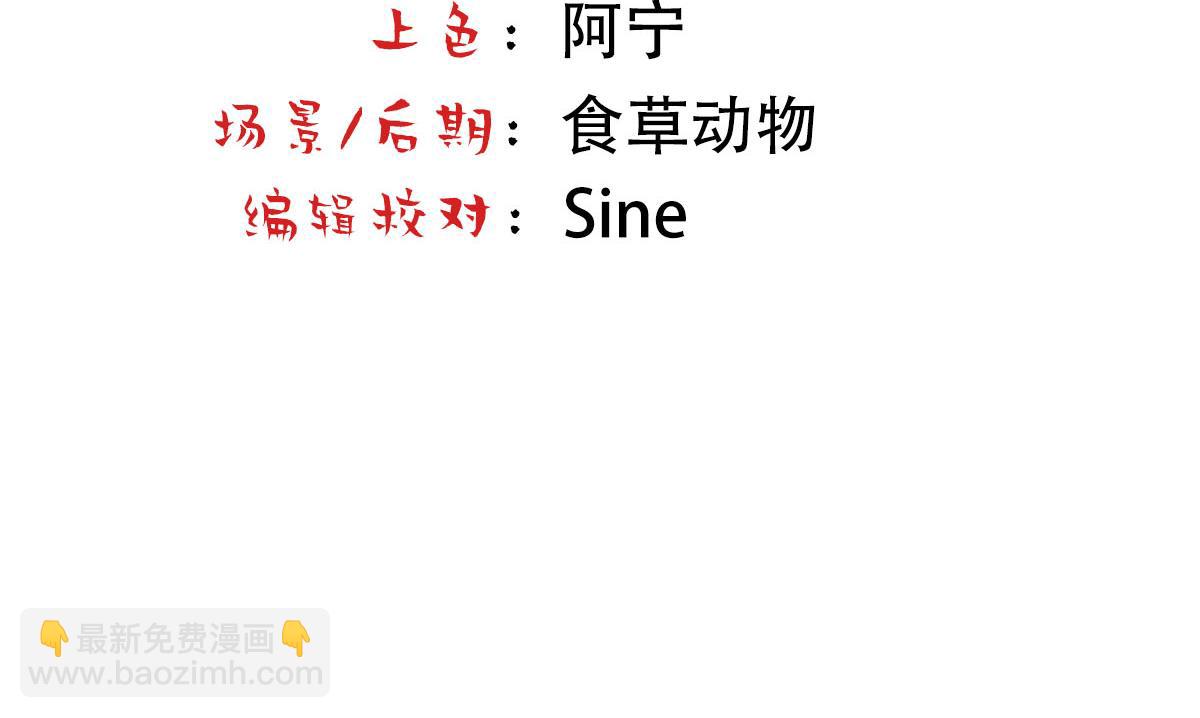 第90话 血主夫人(1/2)-第93话