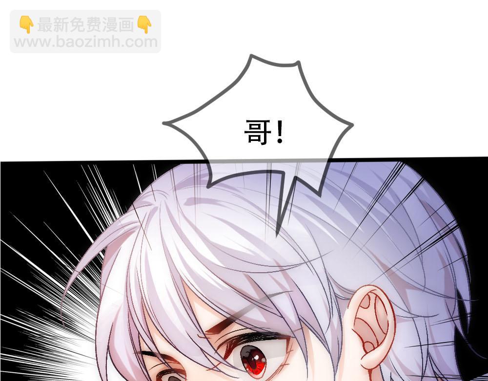 第90话 血主夫人(1/2)-第93话