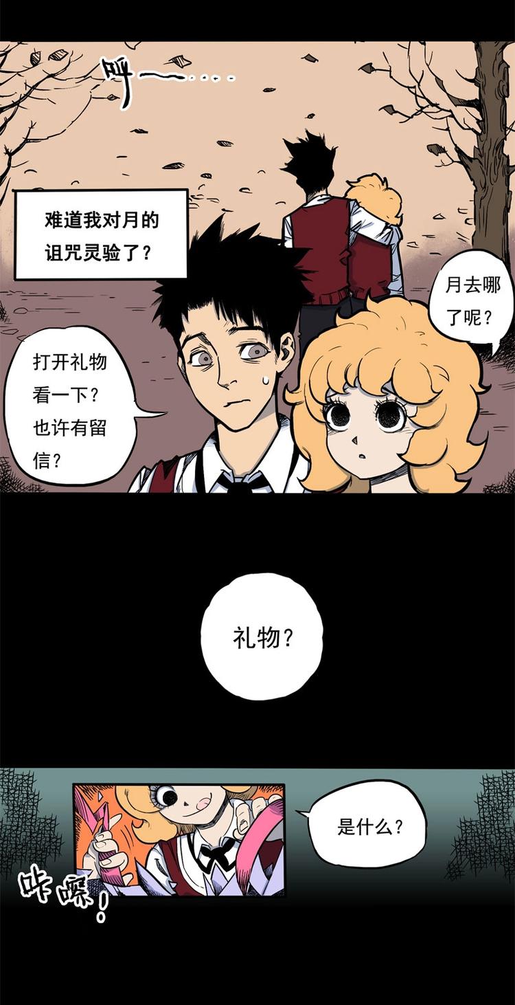 背靠背（上）-第1话