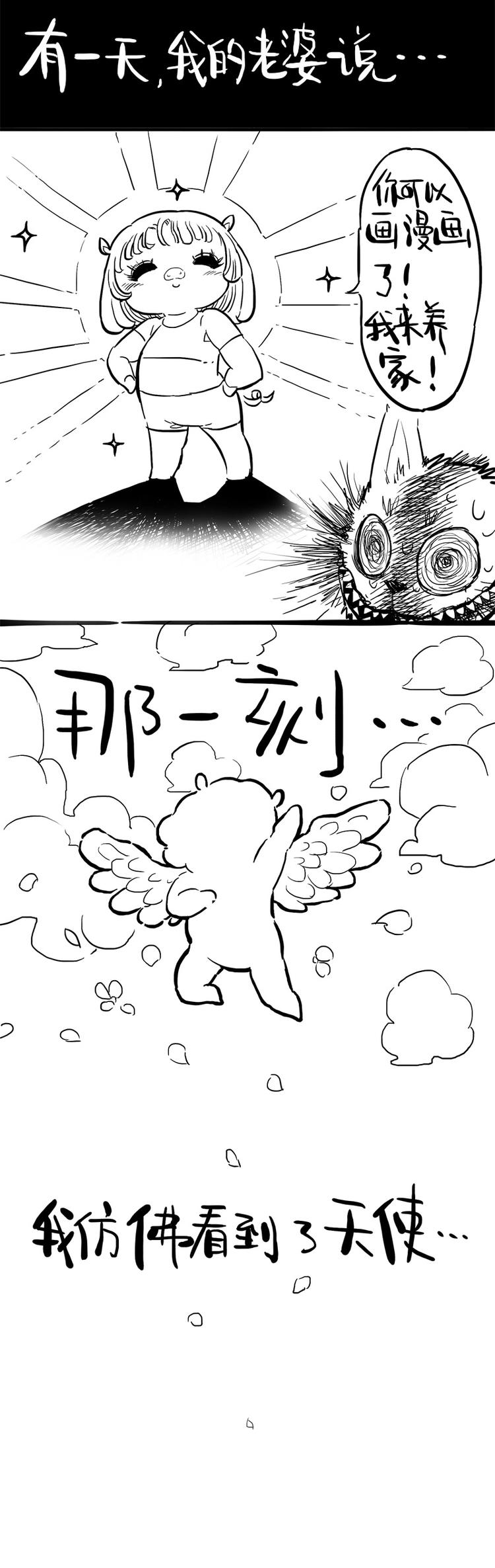 背靠背（上）-第1话