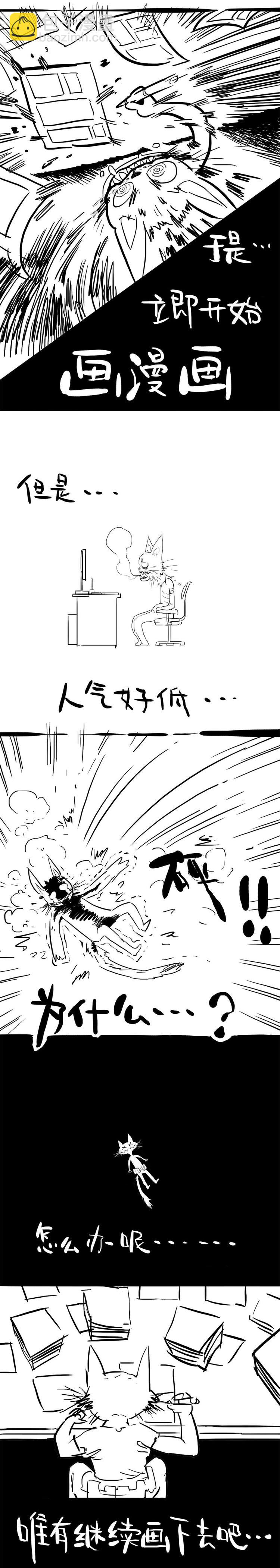 背靠背（上）-第1话