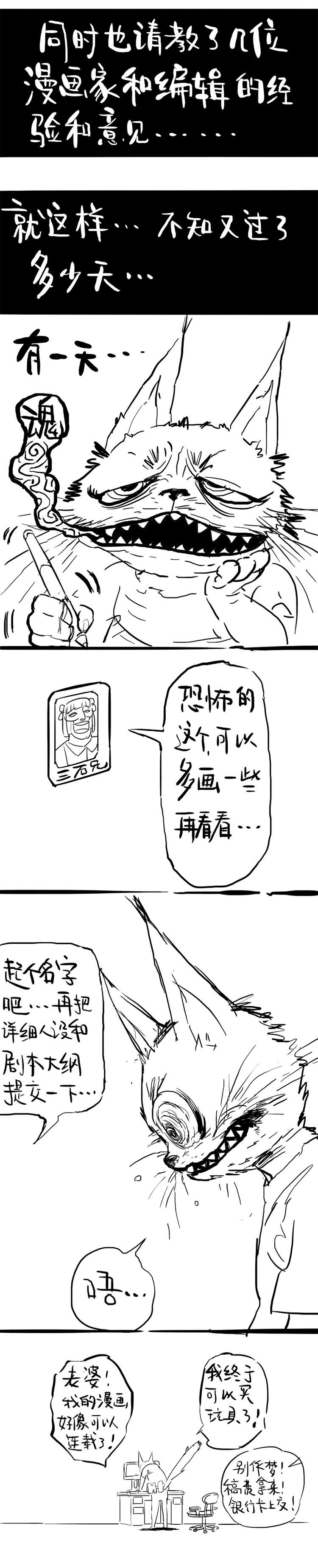 背靠背（上）-第1话