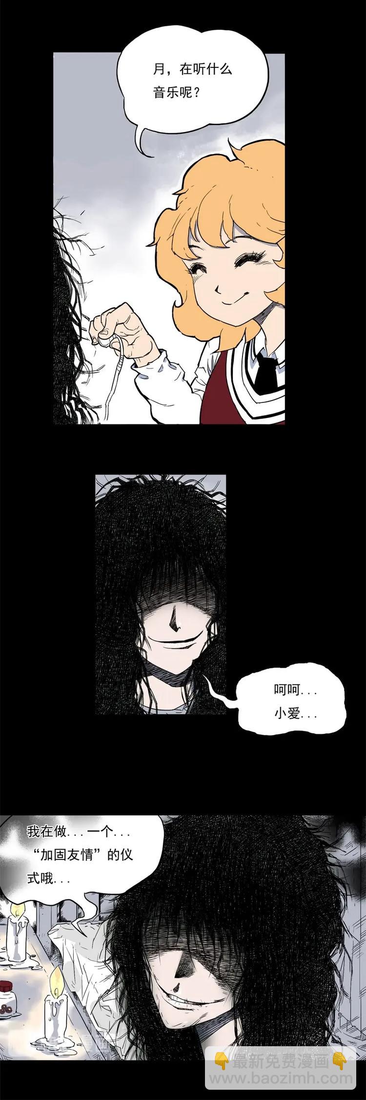 背靠背（上）-第1话