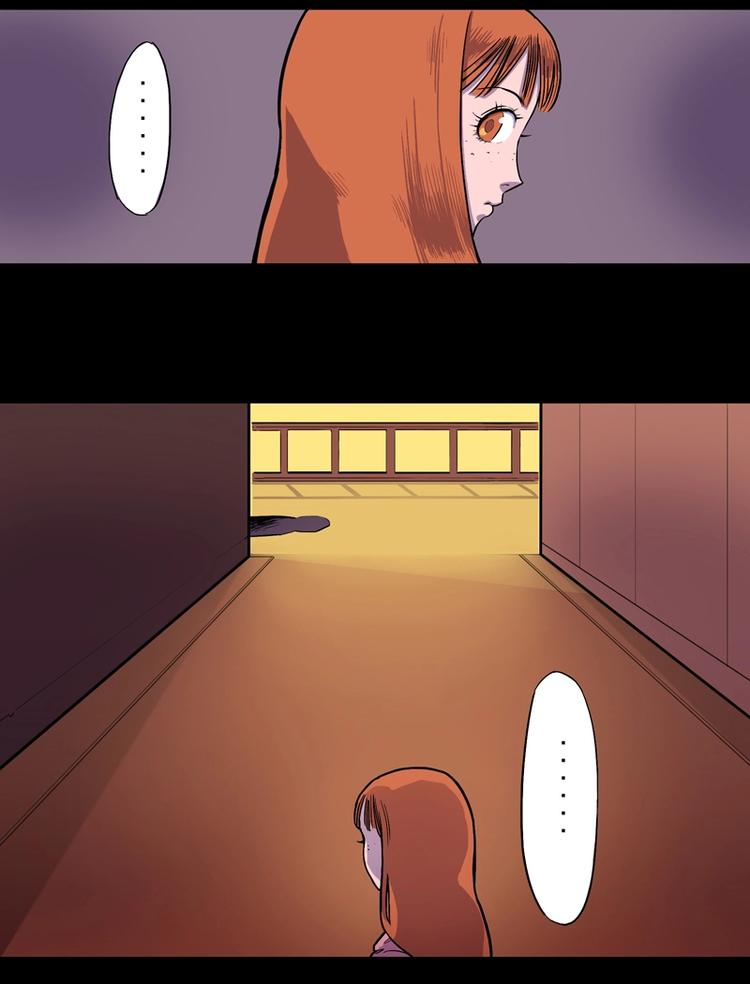 尾行（上）-第13话