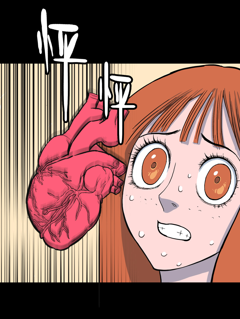 尾行（下）-第15话