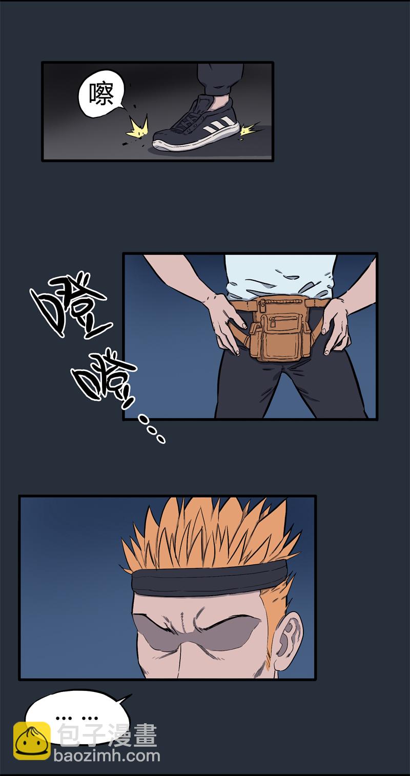 迷之健身馆（2）-第17话