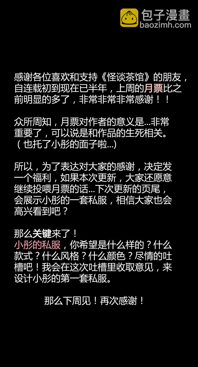 迷之健身馆（2）-第17话