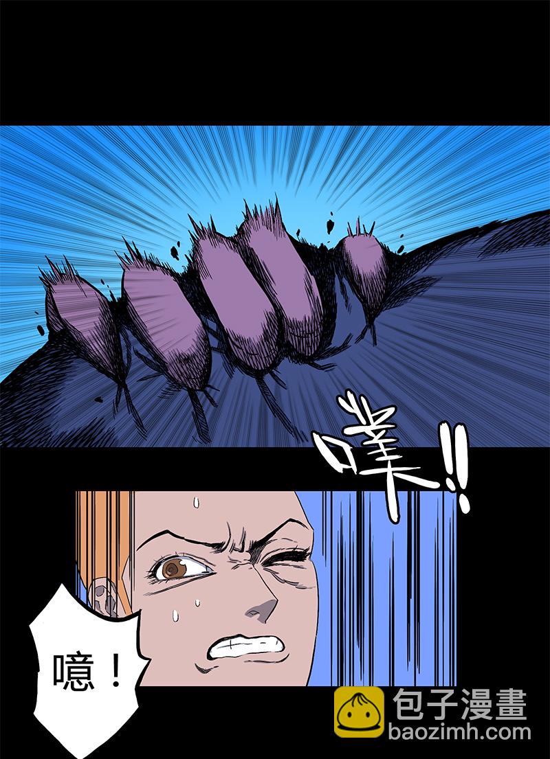 迷之健身馆（4）-第19话