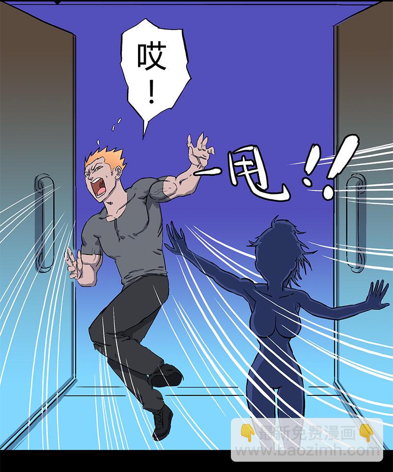 迷之健身馆（4）-第19话