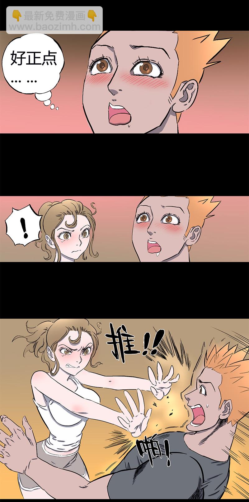 迷之健身馆（4）-第19话