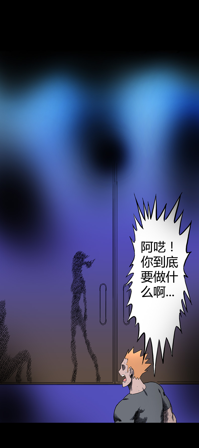 迷之健身馆（4）-第19话