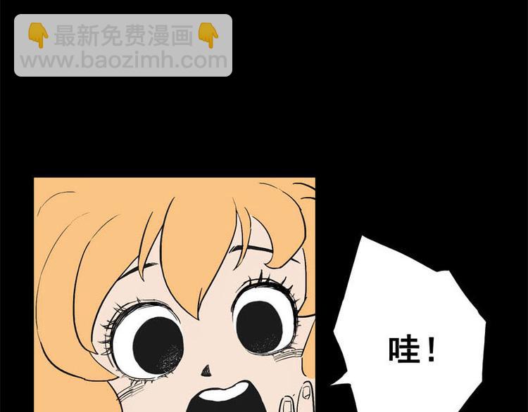 背靠背（下）-第3话