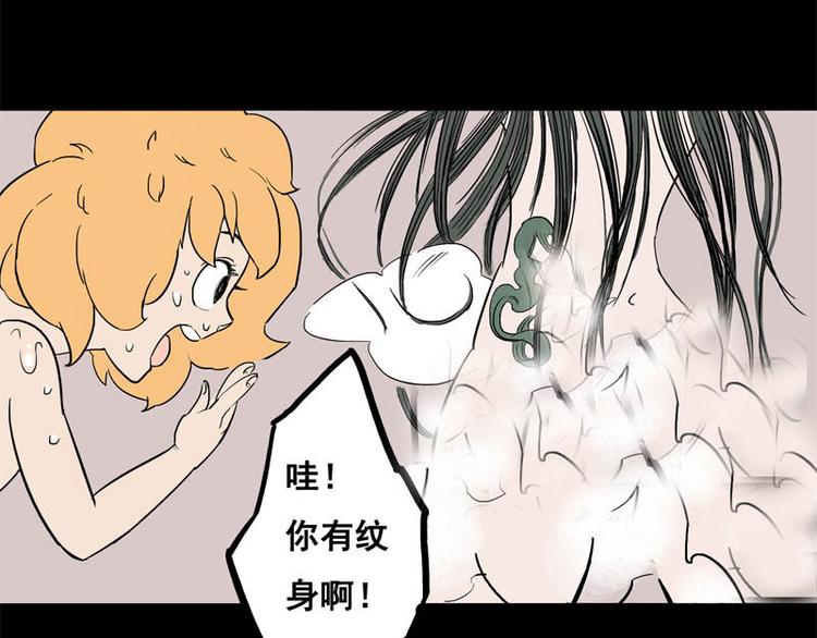 背靠背（下）-第3话