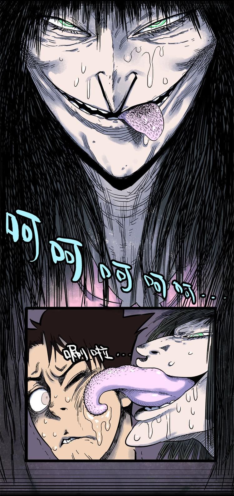 背靠背（下）-第3话