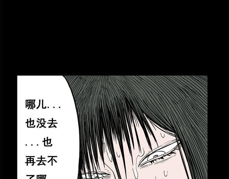 背靠背（下）-第3话