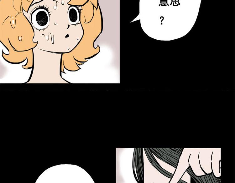 背靠背（下）-第3话