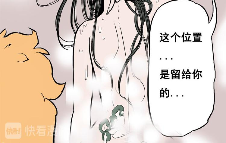 背靠背（下）-第3话