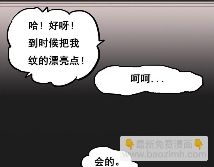 背靠背（下）-第3话