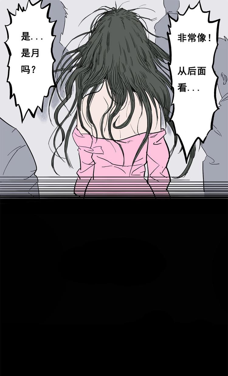 背靠背（下）-第3话