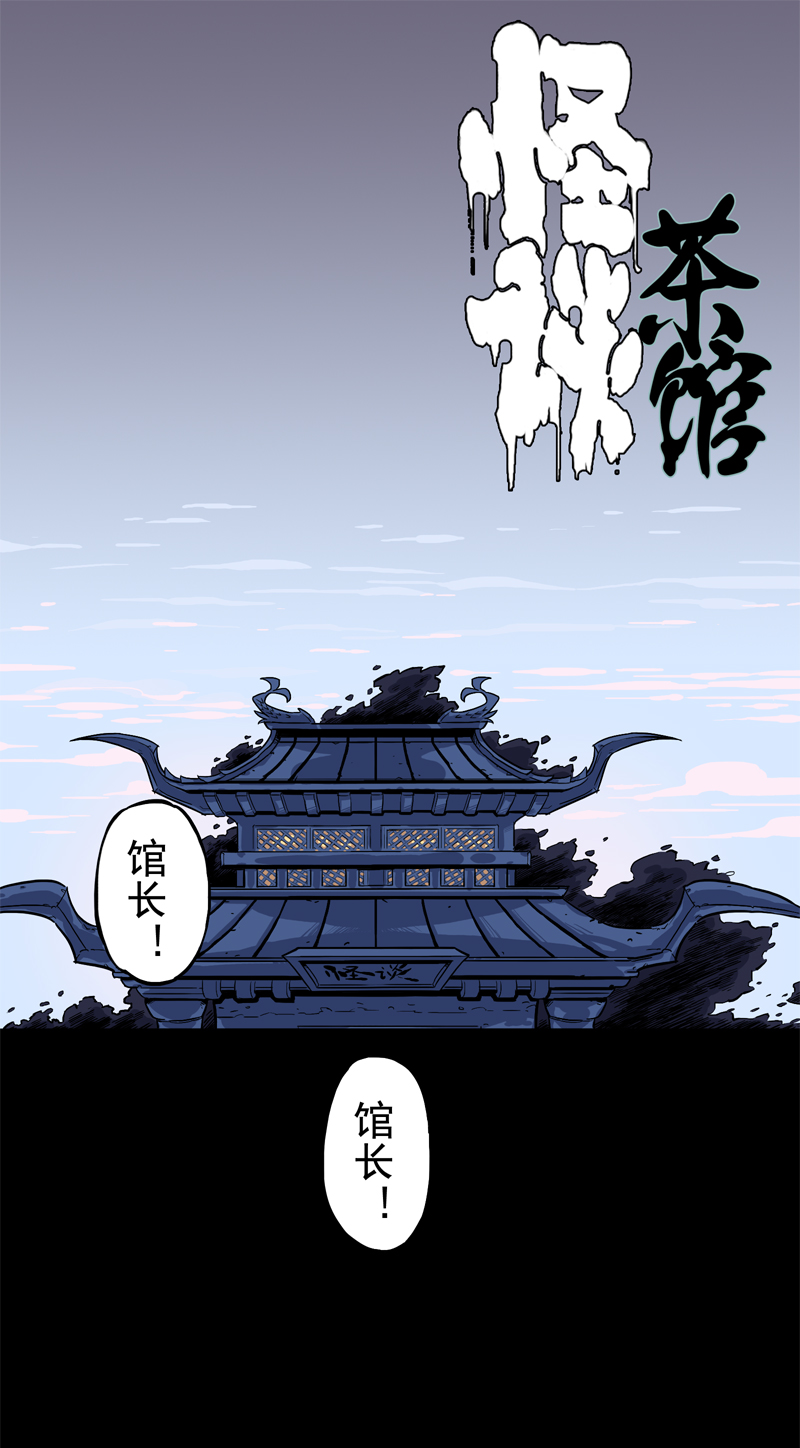 面对面（上）-第21话