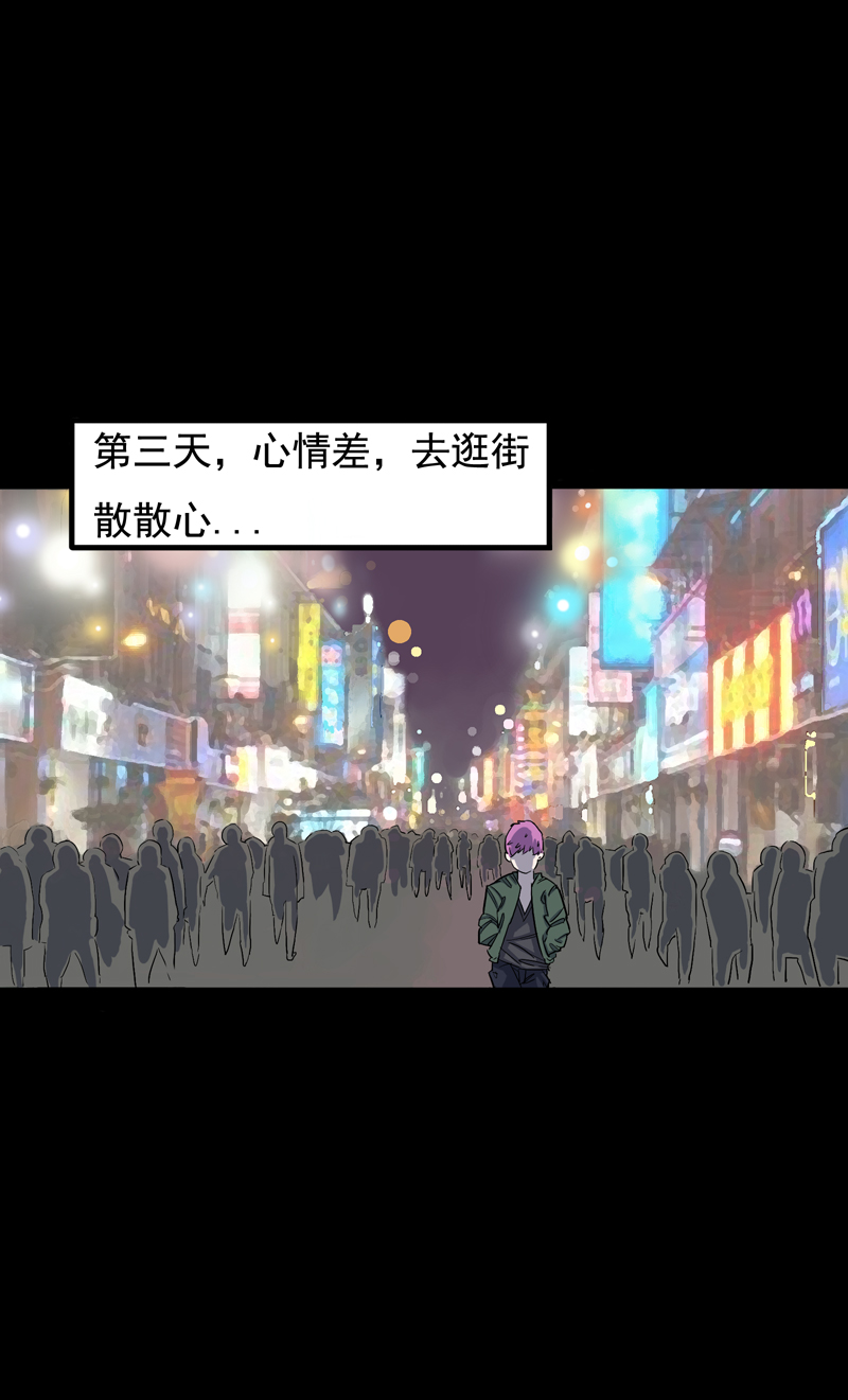 面对面（上）-第21话