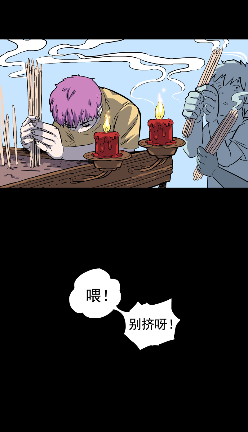 面对面（上）-第21话