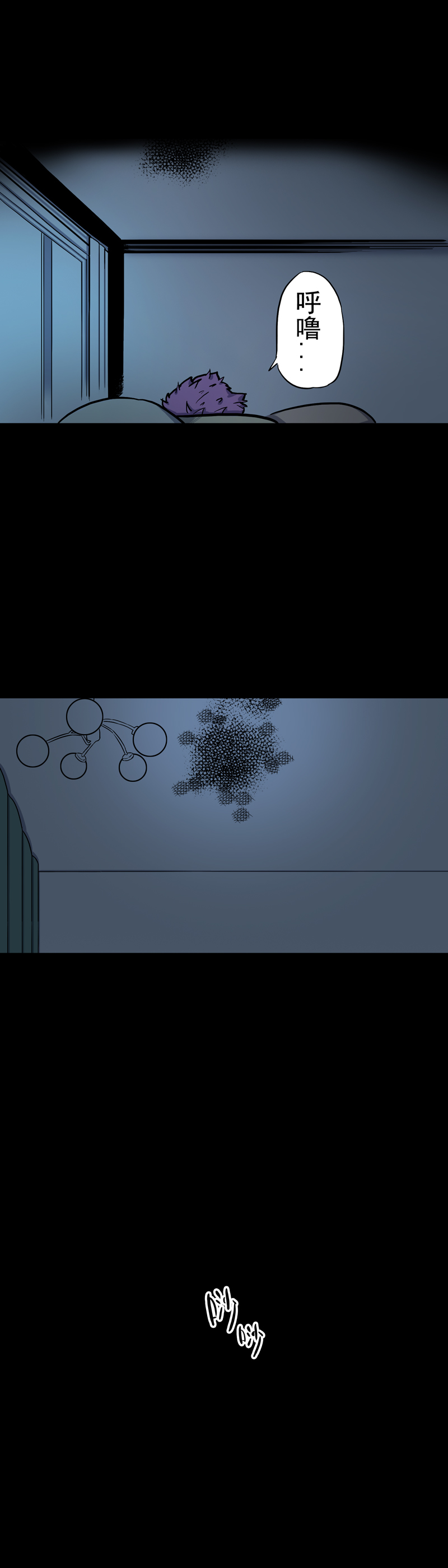 面对面（上）-第21话