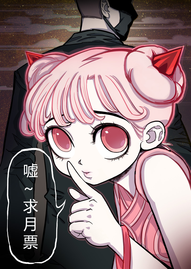 面对面（上）-第21话