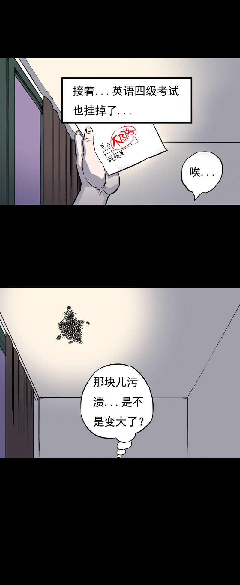 面对面（上）-第21话