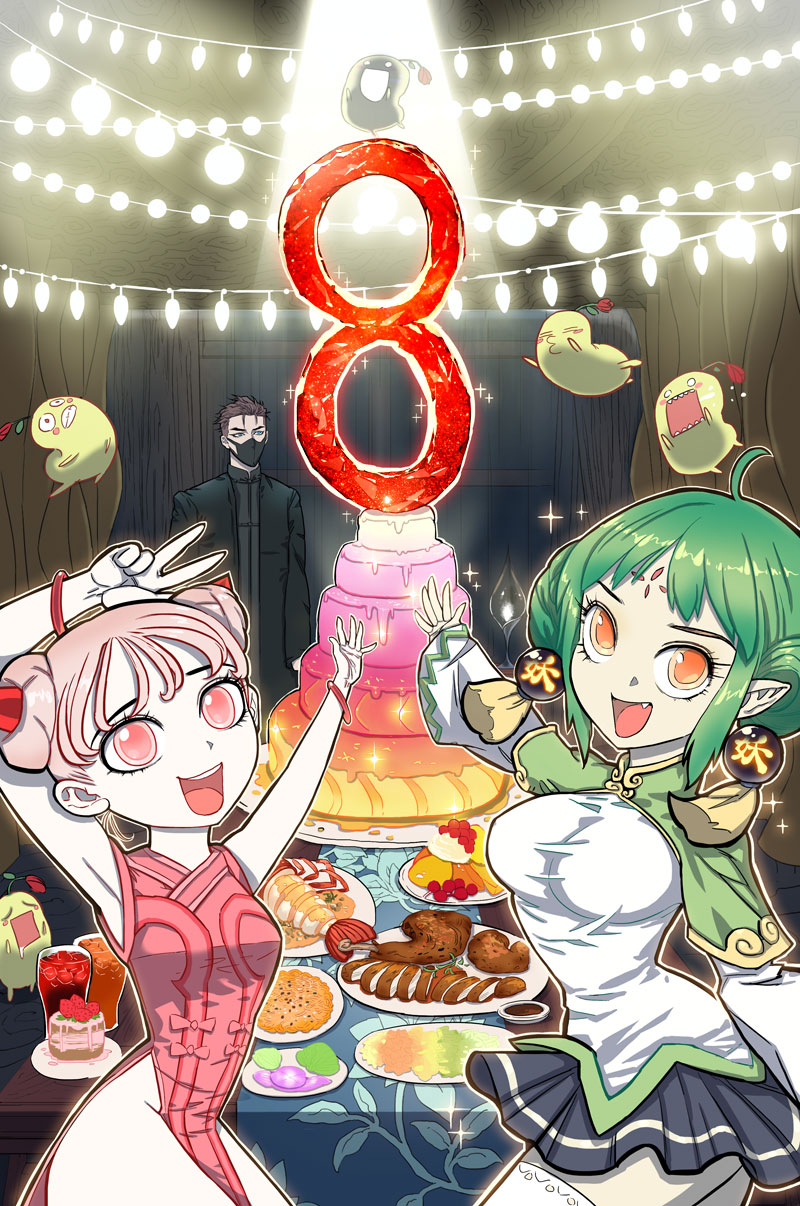 馆长 秘密2-第23话