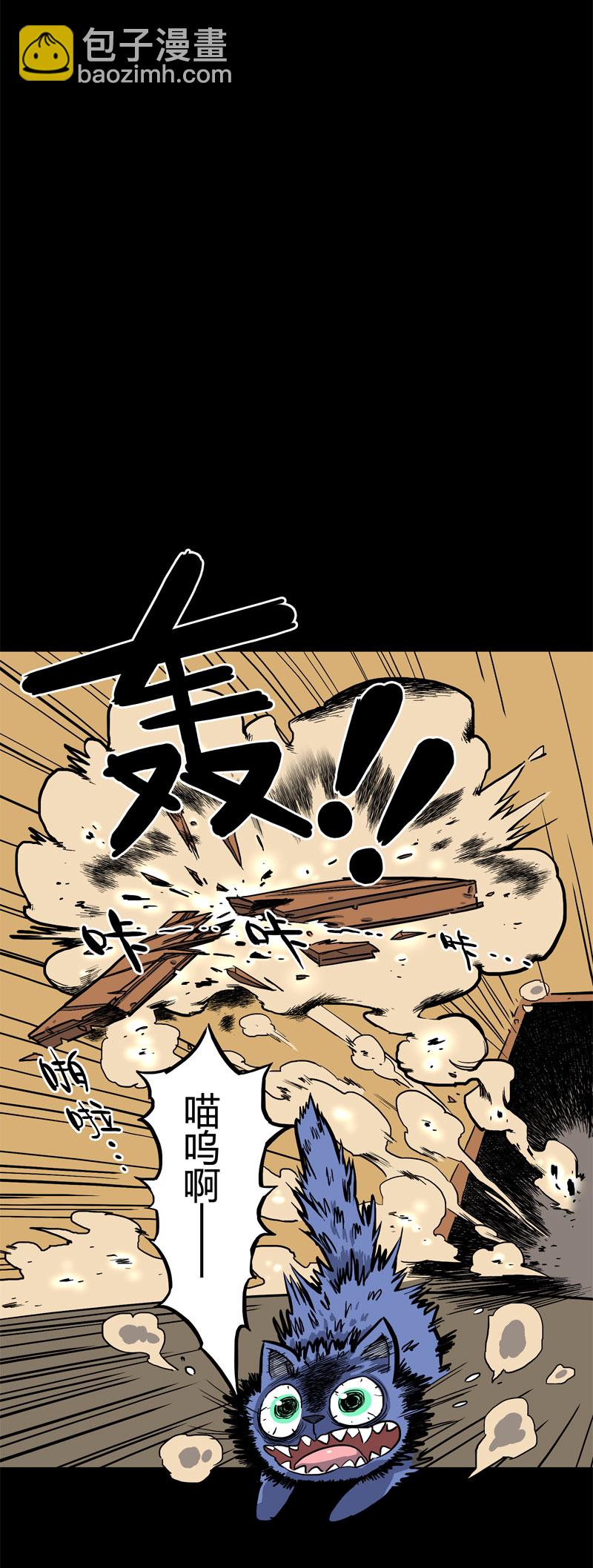 馆长 秘密2-第23话