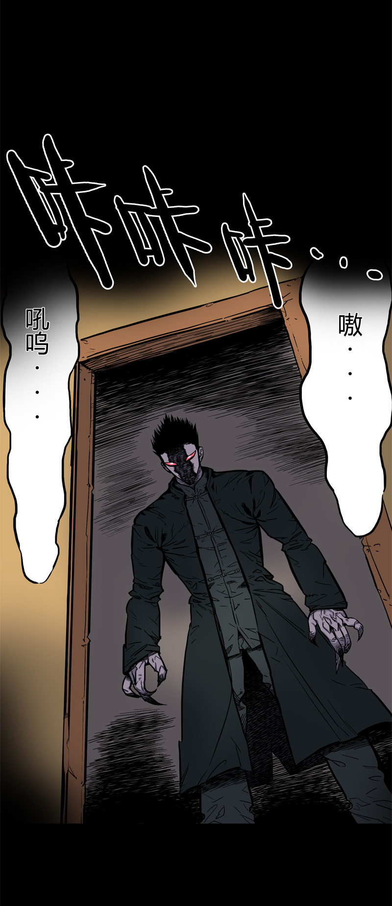 馆长 秘密2-第23话