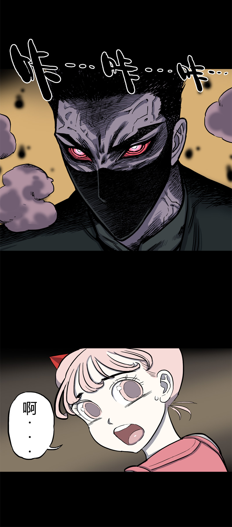 馆长 秘密2-第23话