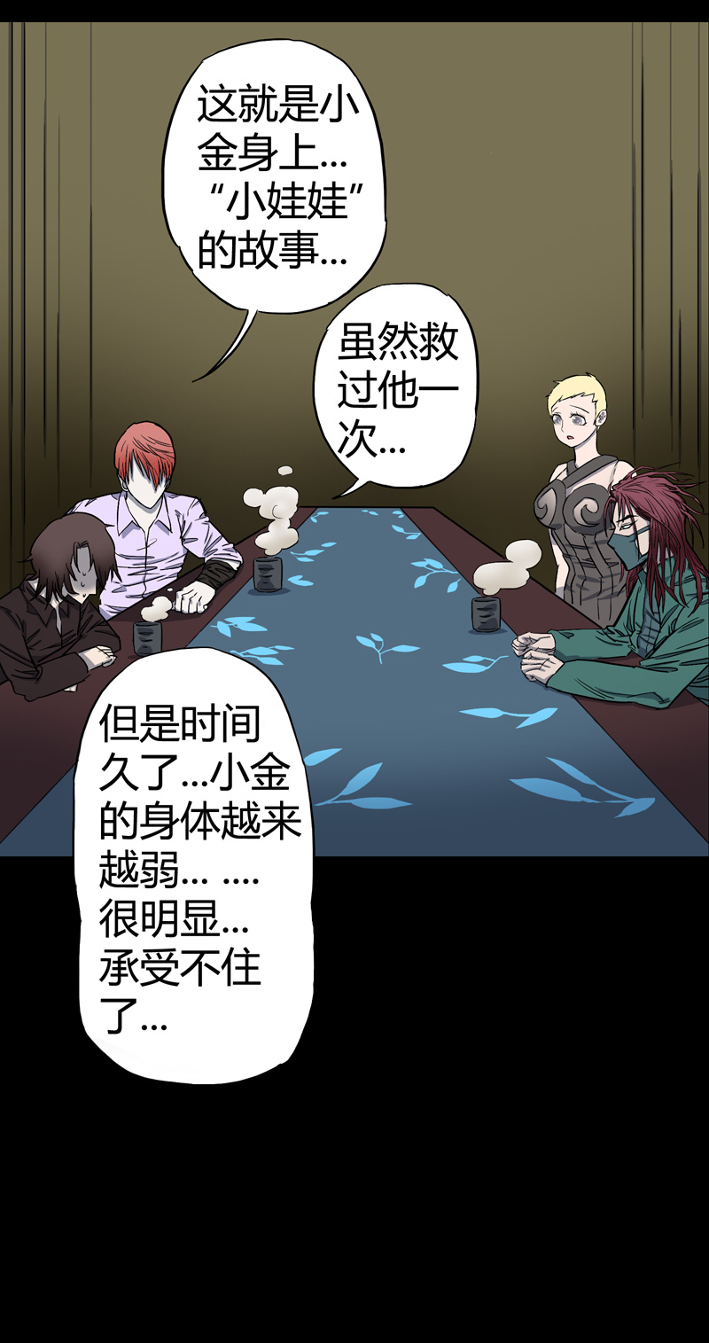 小彤（下）-第25话