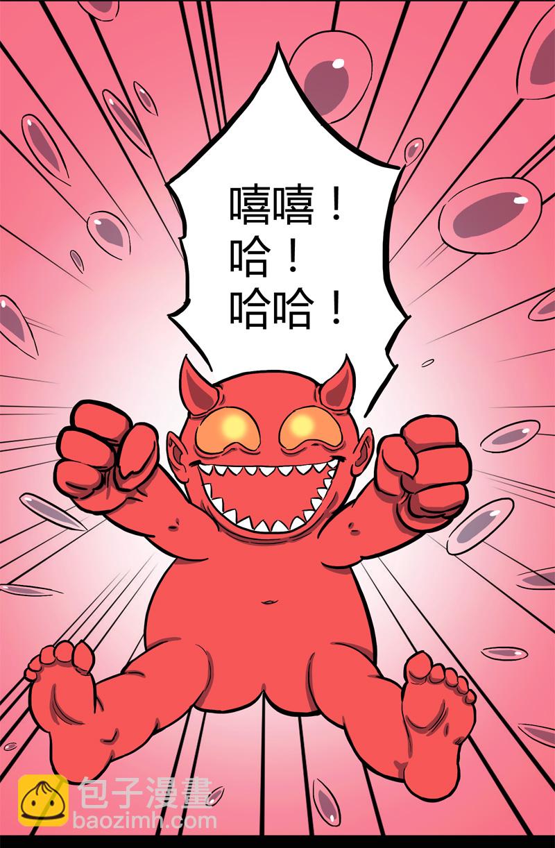 小彤（下）-第25话