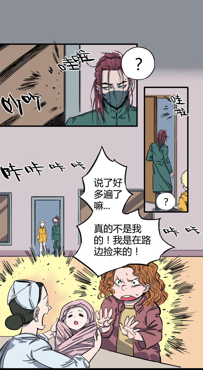 小彤（下）-第25话